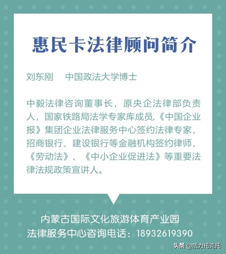 内蒙古旅游特惠团,内蒙古旅游套票优惠