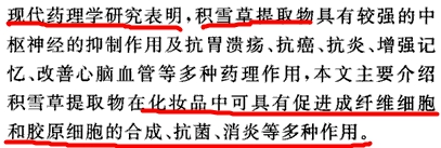 祛妊娠纹的产品亲测,明星用的祛妊娠纹产品