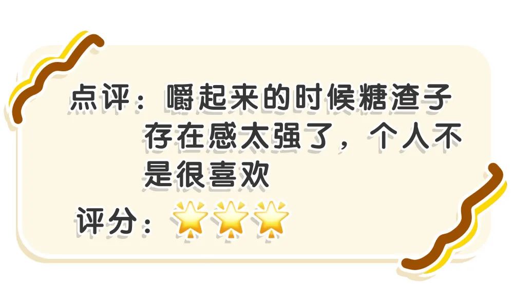 超市里面就能买到健康零食推荐,超市买的好的零食