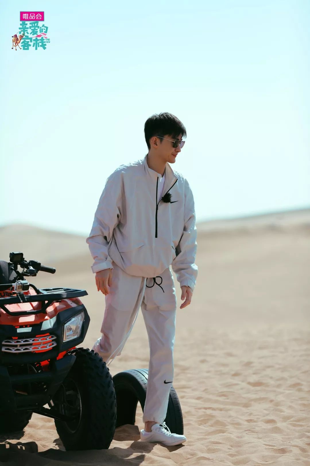 亲爱的客栈吴磊张翰是哪一期,亲爱的客栈吴磊张翰礼物完整