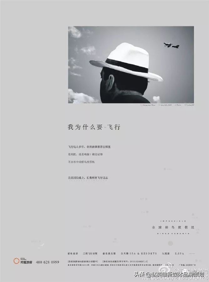 地产文案需要看哪些书,地产人发朋友圈文案高级感