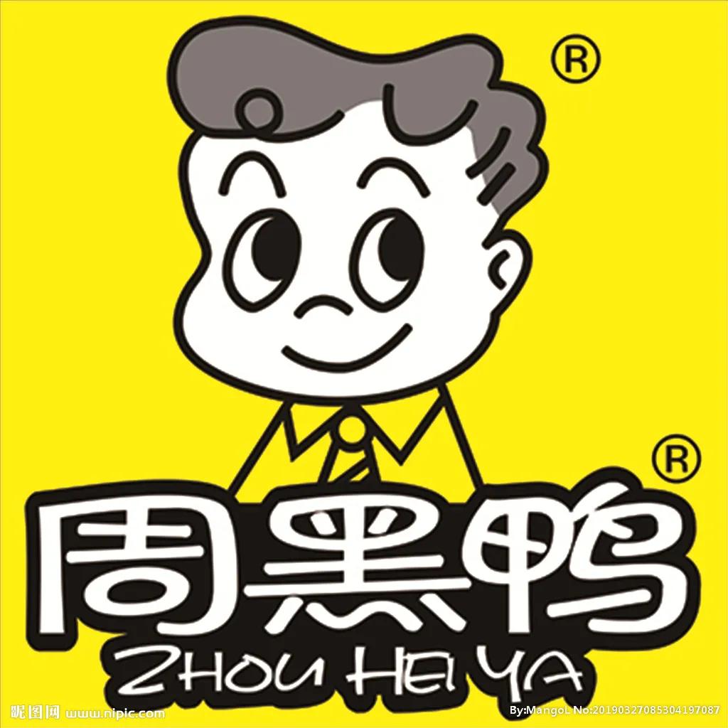 河南小伙卖盲盒赚500亿,周黑鸭店一年赚多少钱