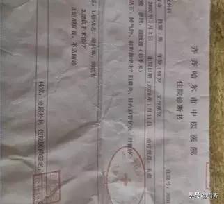 抗疫封路不隔心齐齐哈尔市昂昂溪志愿者当起“代购员”