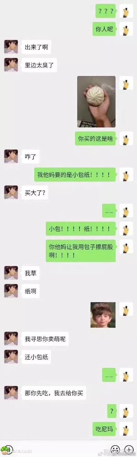 来玩个需要才华的好吧|冷段子1352去年今日995