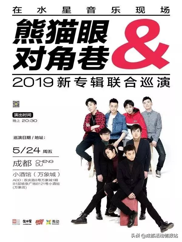 5.29活动总结,5.6到5.11日本周主题