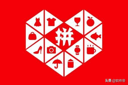 拼团砍价微信链接,微信拼团砍价