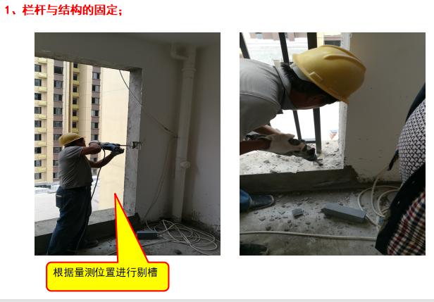 栏杆及阳台节点大样图片,装修栏杆的种类