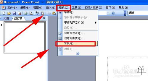 通知类公文格式word排版,公文排版基础知识大全