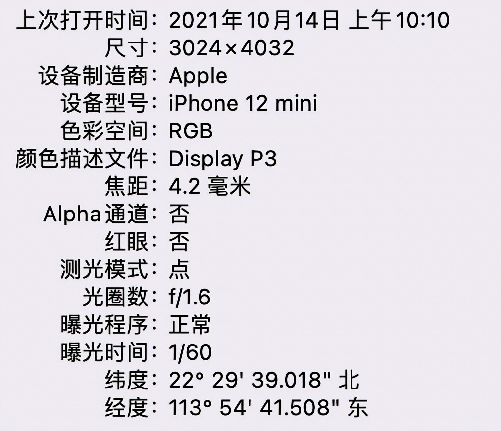怎么用iphone拍高级照片,iphone拍的照片太亮怎么办