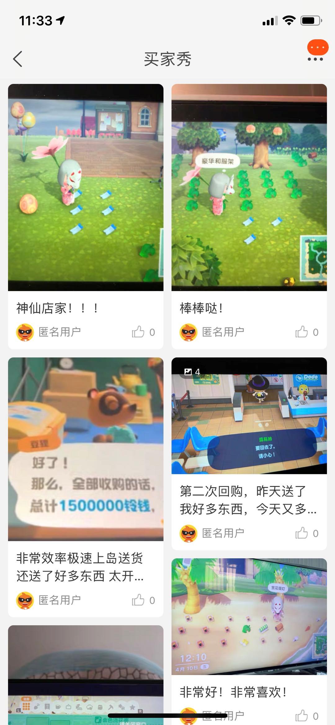 不还完500万*款贷**还有脸做岛主?疯狂的《动森》火遍全球