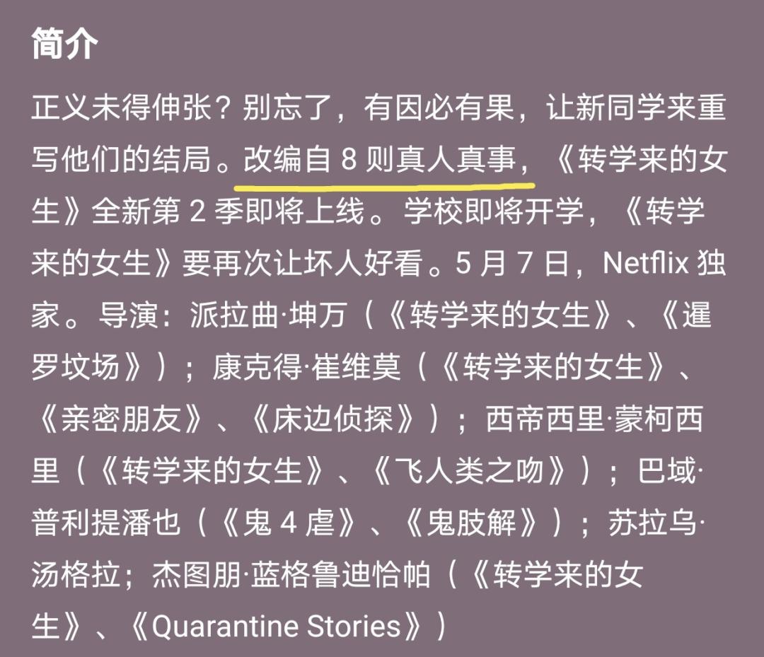 泰国片禁忌女孩,禁忌女孩系列的泰剧