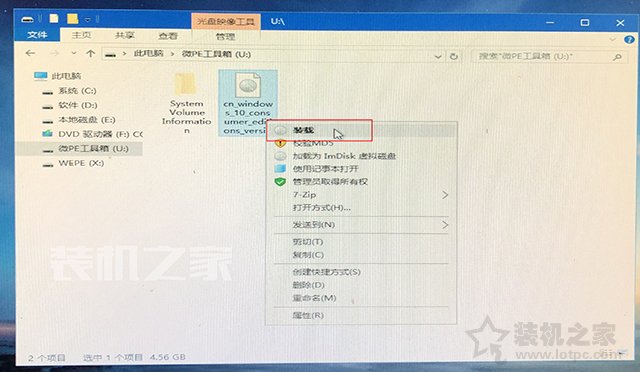 msdn下载的xp系统u盘如何安装,msdn下载win10如何放进u盘
