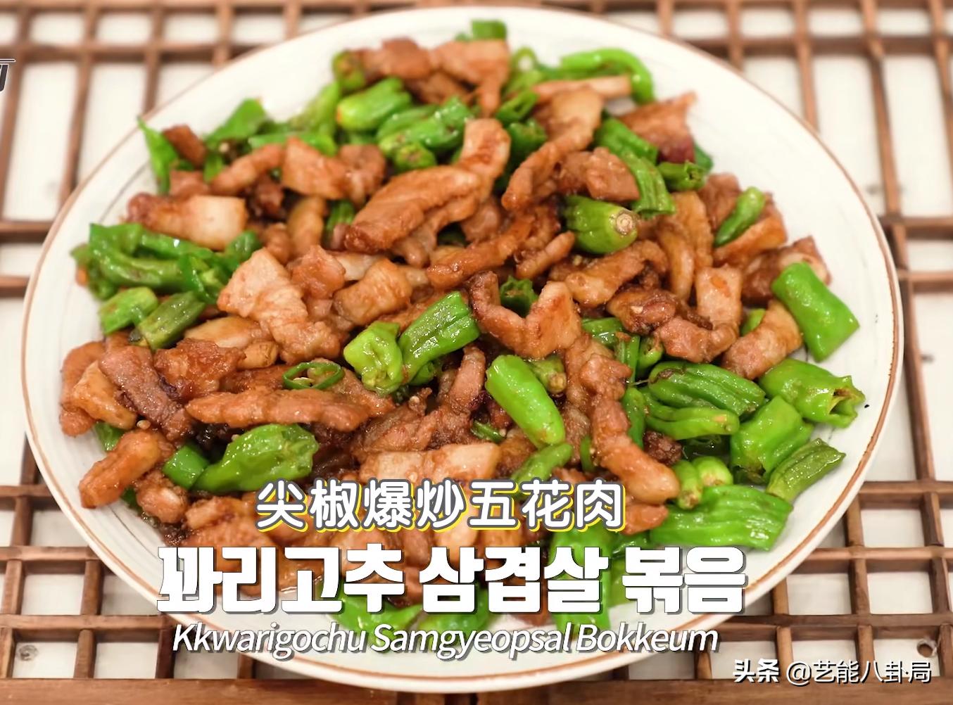 韩综吃美食,韩综三大天王吃中餐