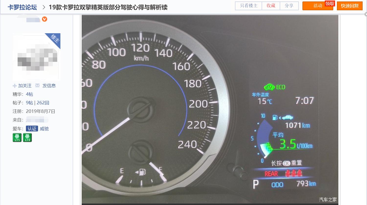 为什么说12代卡罗拉是最好一代,12款卡罗拉优缺点