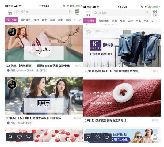 京东唯品会为什么联手,京东腾讯唯品会