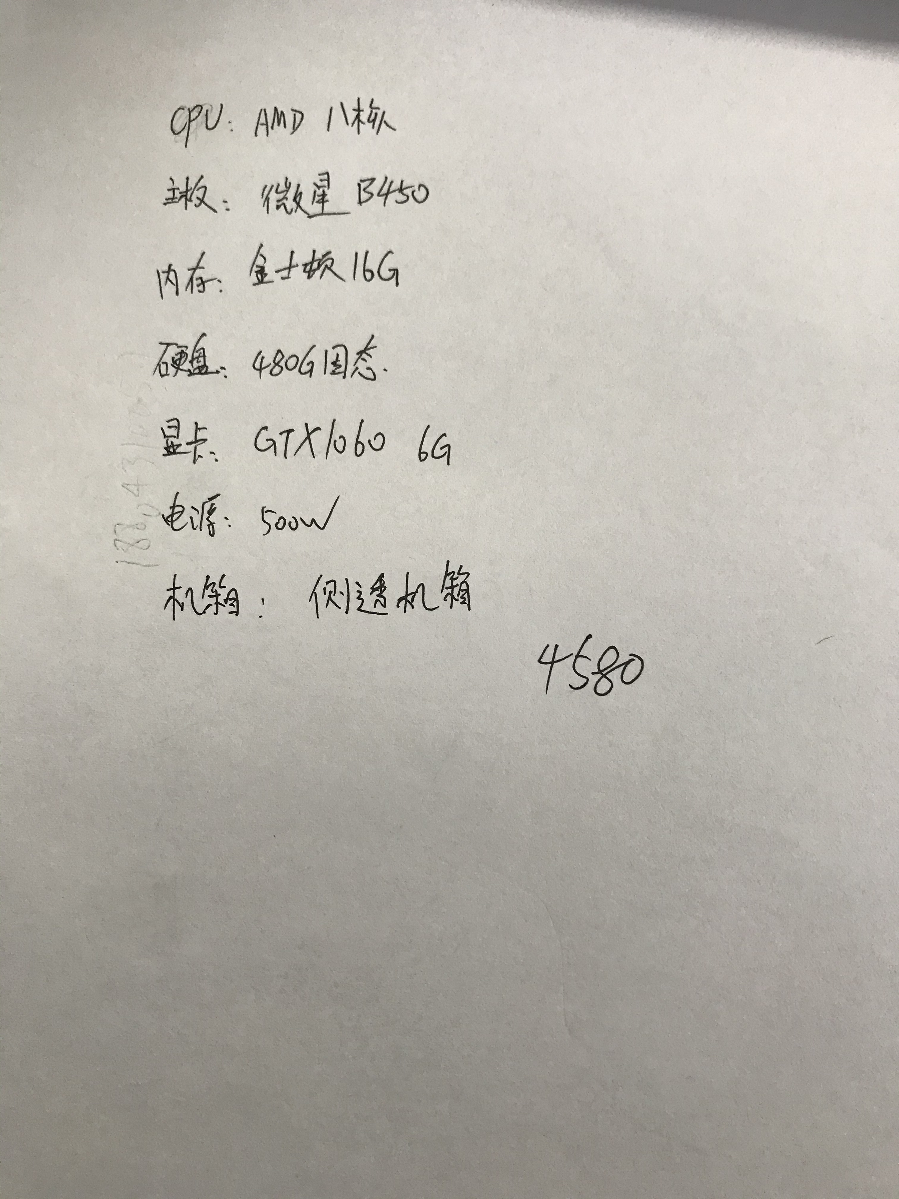 最性价比的多开模拟器配置,模拟器多开主机配置及价格