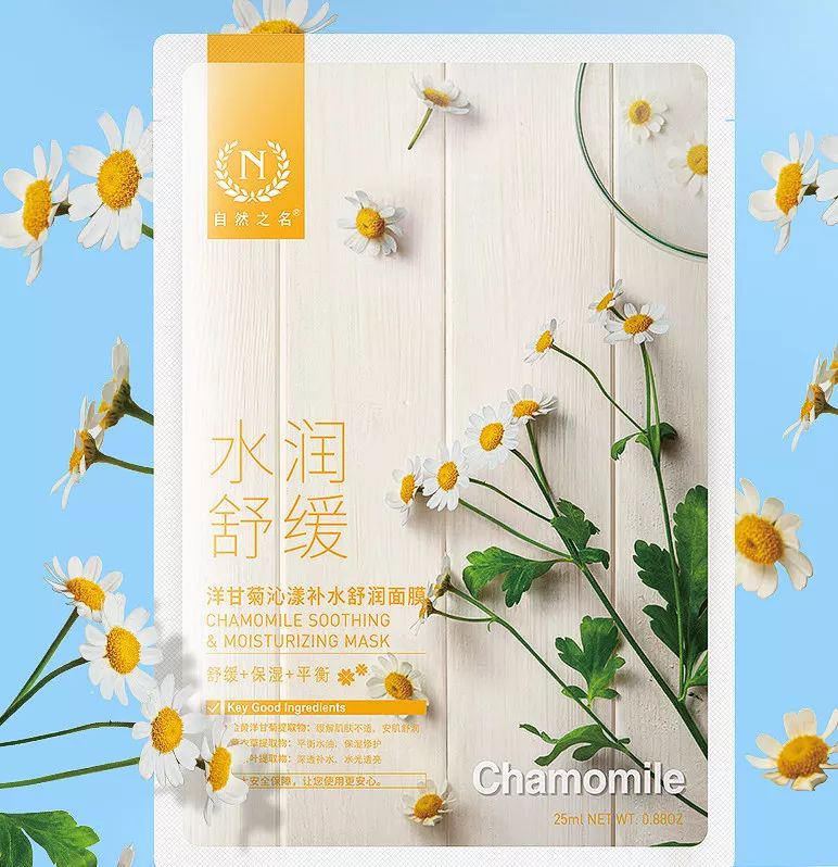 补水面膜哪个牌子的效果最好国货,补水面膜老国货推荐