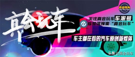 最便宜的b级车迈锐宝xl,b级车卖了换七座车