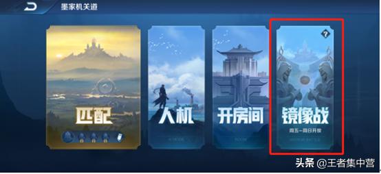 天美送出全皮肤大礼包,天美免费送900荣耀币