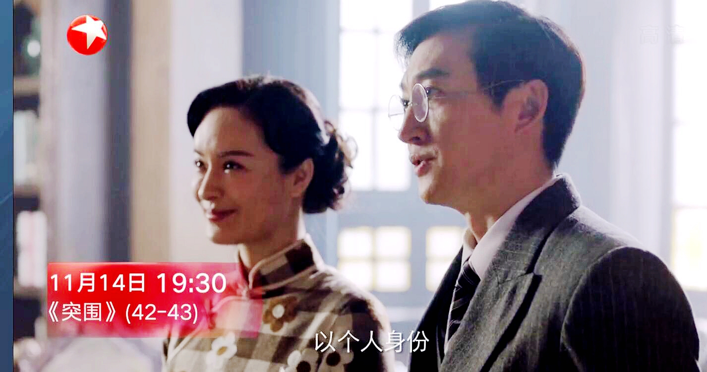 突围李乔治,突围中李乔治是香港的哪个家族