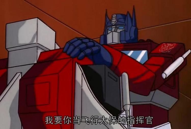 擎天柱领袖之证中的高光时刻,擎天柱第一部登场时的样子