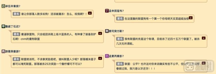 魔兽世界美服部落联盟,魔兽世界美服被封号原因