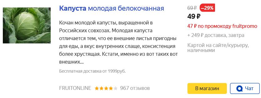 俄罗斯一百块钱能买什么,100块钱能在俄罗斯买多少东西