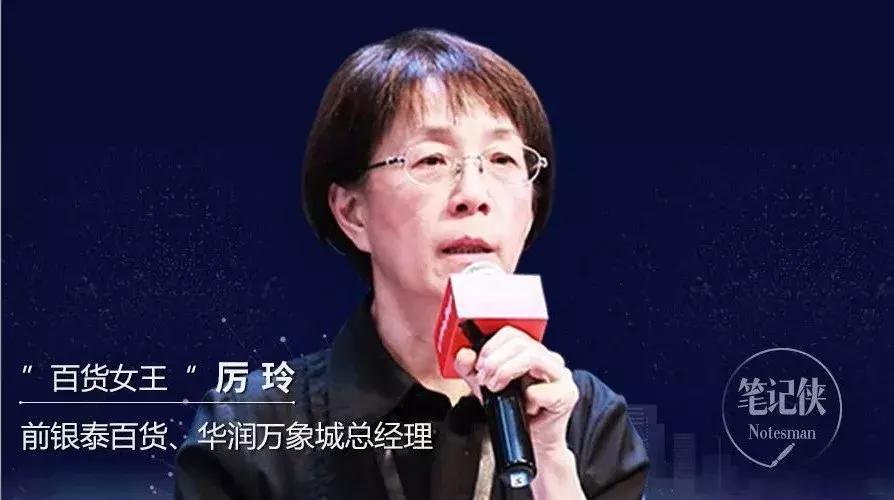 零售最重要的因素,零售利润最高的行业