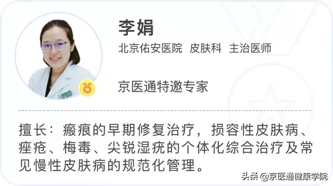 顽固湿疹痘痘,痘痘湿疹肌肤怎么改善