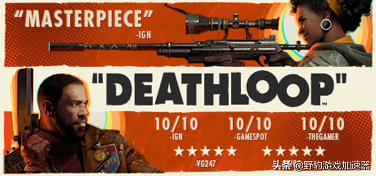 死亡循环为什么玩的进度没了,死亡循环游戏时长大概多久