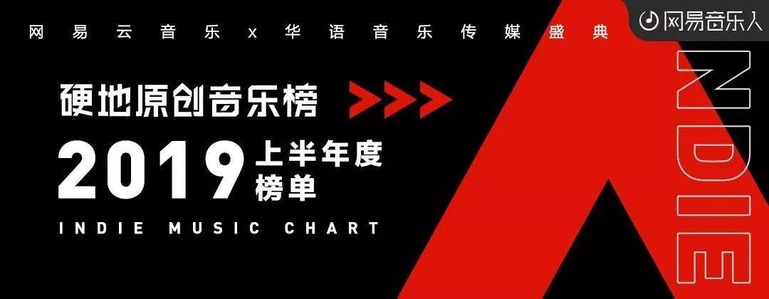 先声周报|Spotify、Pandora、亚马逊谷歌反对涨版税