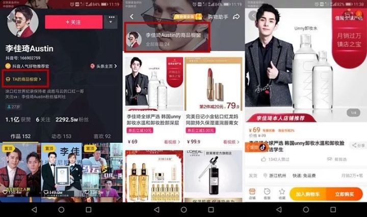 短视频那些带你赚钱的是真的吗,短视频赚钱的方法和技巧