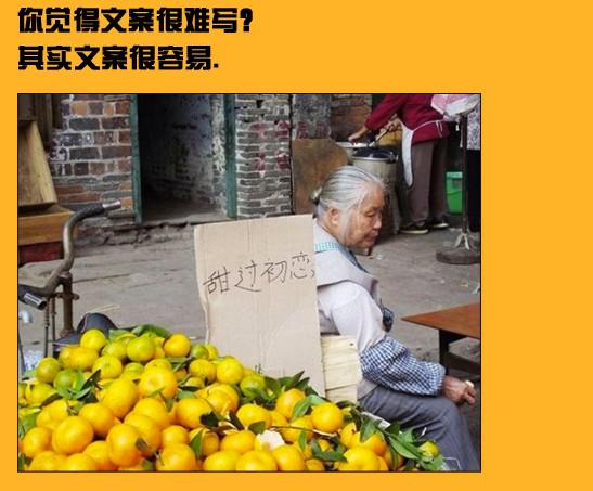 文案写作高手的技巧 (文案写作12个技巧)