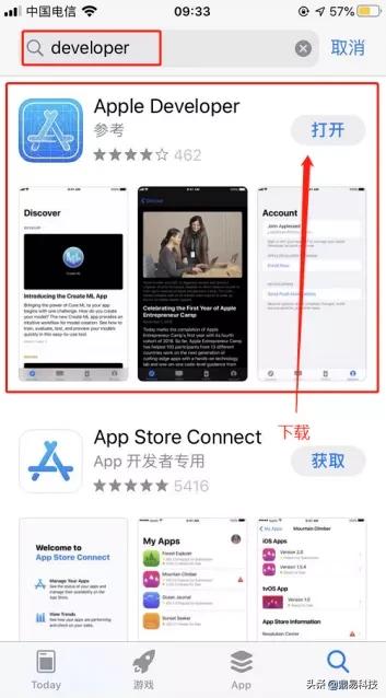 苹果开发账号注册流程2022年,苹果手机注册开发者账号有危害吗