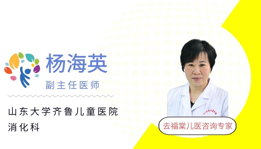 儿童食物过敏科普文章,食物过敏的宝宝要怎么治疗