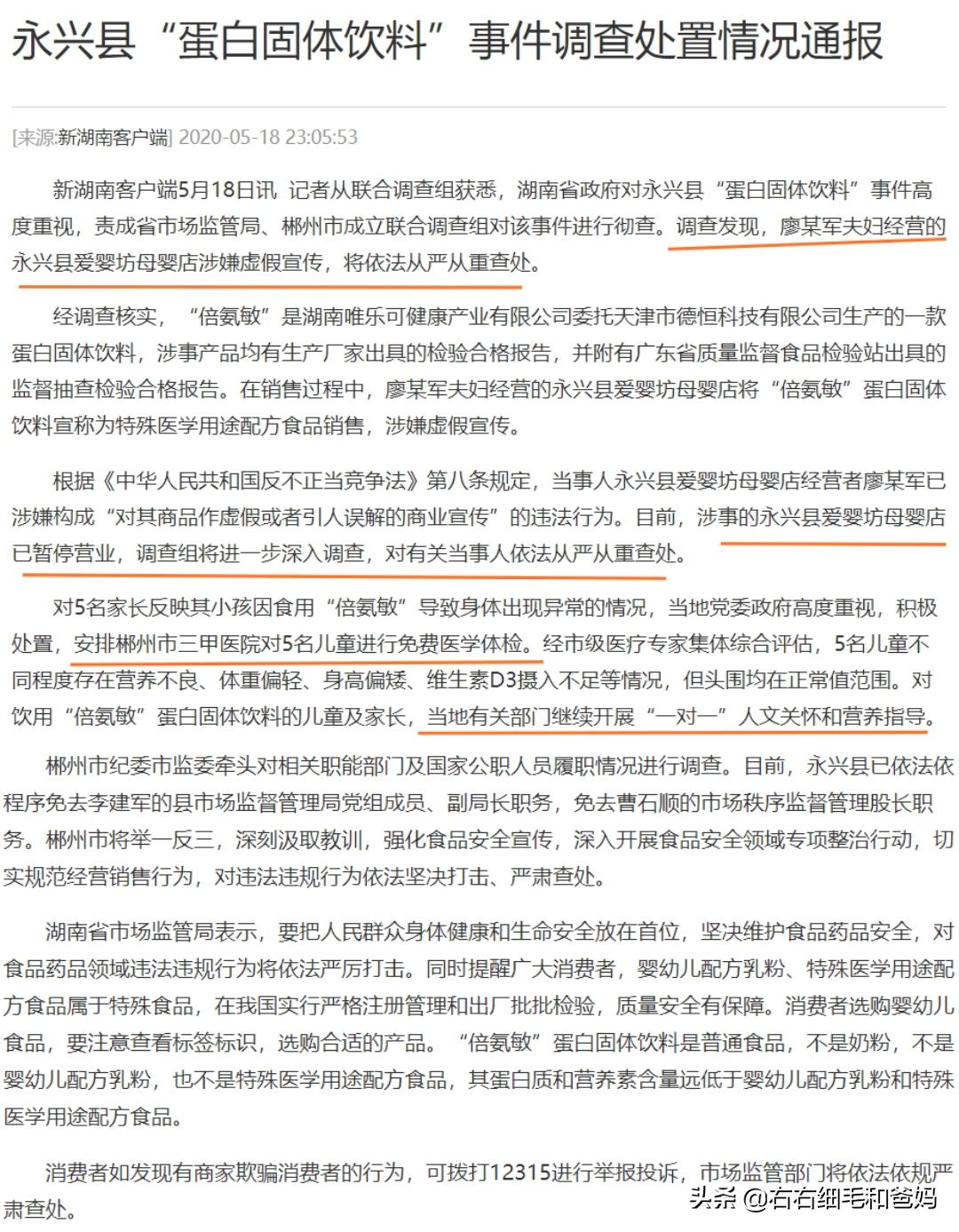 假奶粉是哪个牌子,假奶粉可以追溯到产品源吗