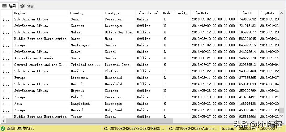 数据库原理与应用教程sqlserver,数据库sql操作讲解视频教程