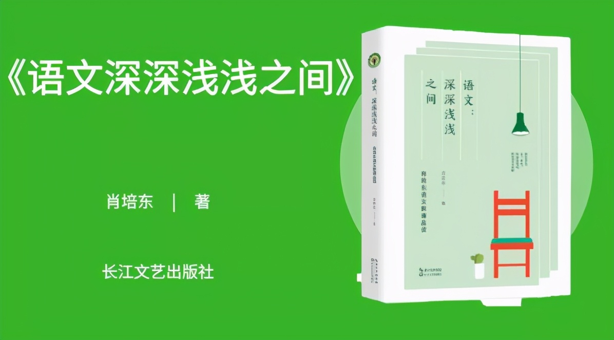 语文教师教学参考书推荐,语文老师教学经验分享