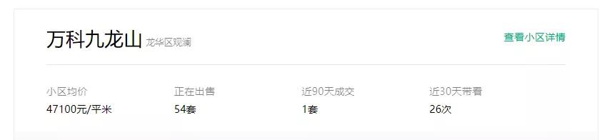 深圳华为龙华拿地单价598,深圳龙华低价买地给华为