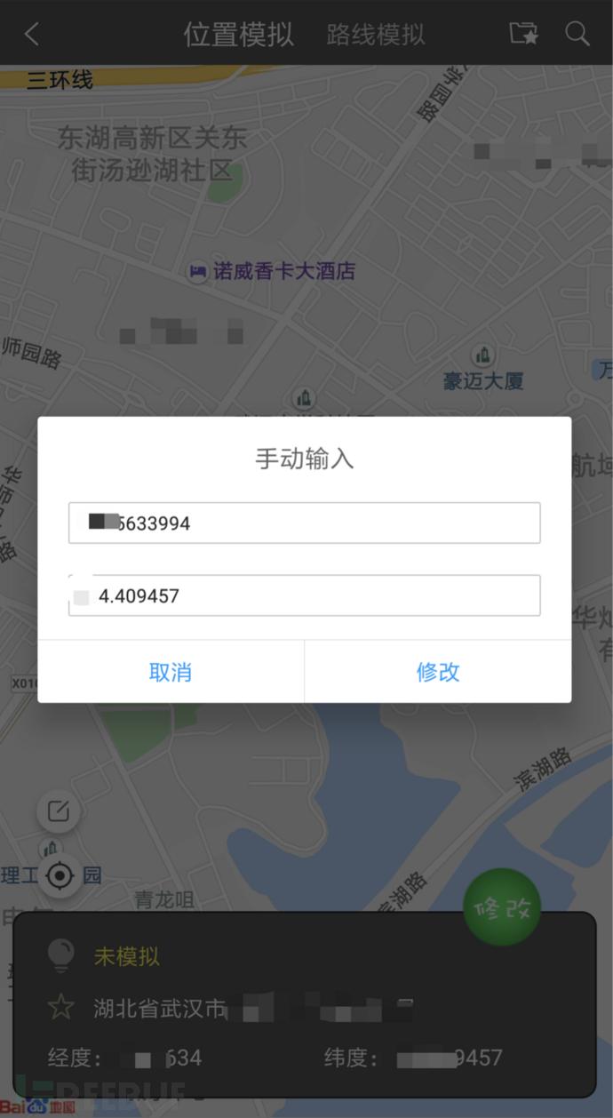 在被窝就能打卡?虚拟定位“神器”了解一下(转载)
