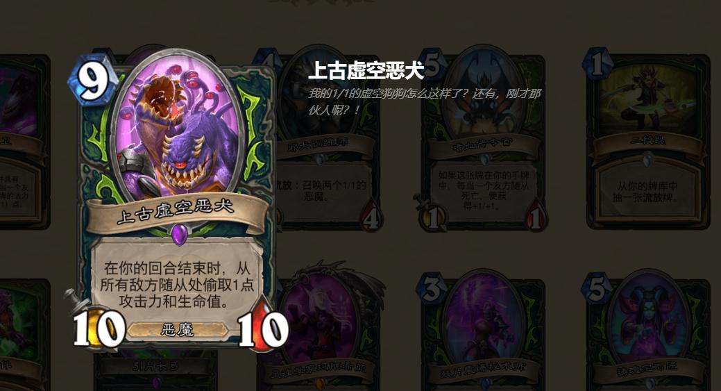 炉石削卡恶魔猎手,炉石恶魔猎手新版本