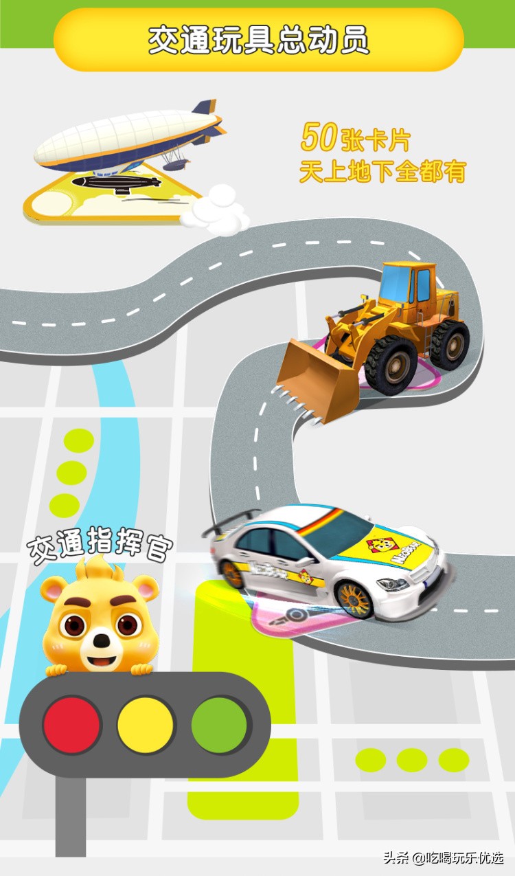 小熊尼奥识字卡片怎么下载,小熊尼奥动物卡片