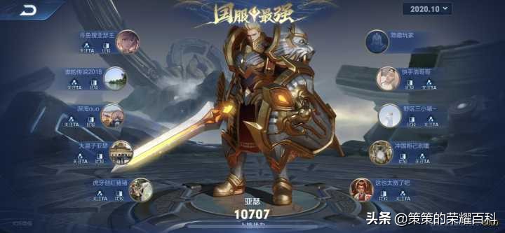 新手亚瑟对线思路教学,亚瑟双沉默连招技巧