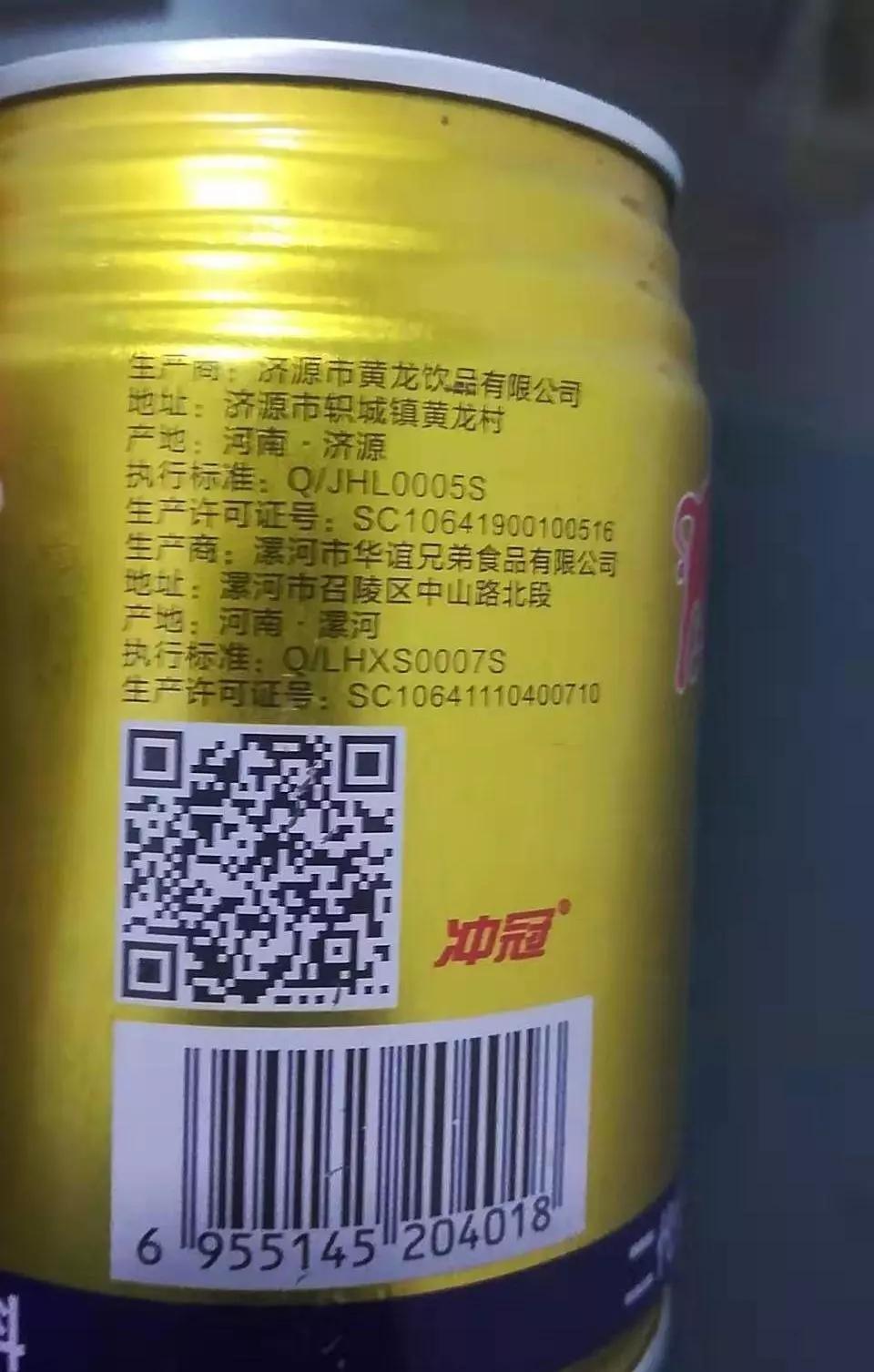 微靖江是不是诈骗软件,微靖江头条新闻扫黄