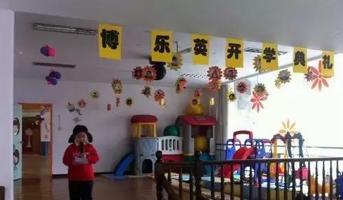 大连5000元的幼儿园,大连顶级幼儿园学费