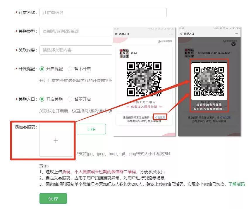 高效便捷低成本的获客引流方式,如何快速拓客留存裂变