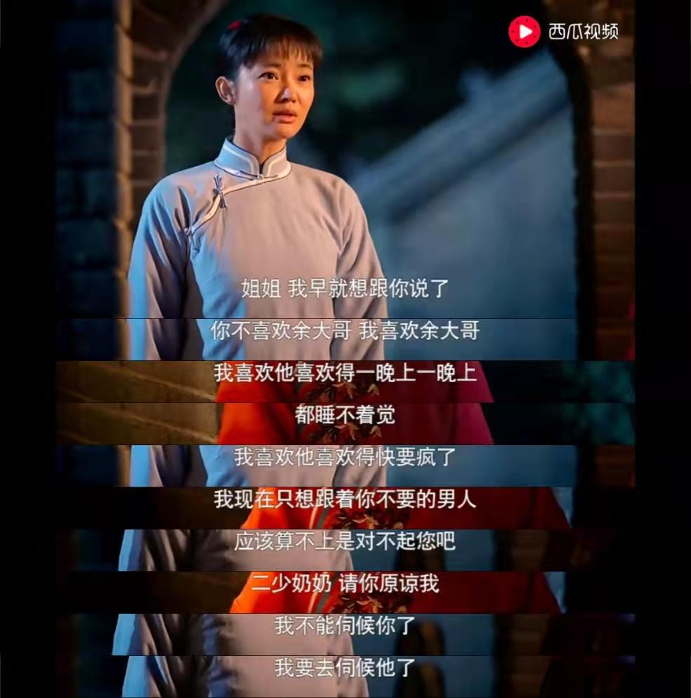 红高粱九儿与余占鳌解析,九儿余占鳌红高粱片段第七集