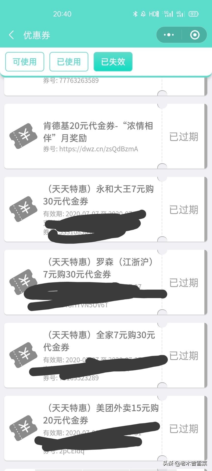 信用卡办理好怎么用钱,银行信用卡营销经验分享