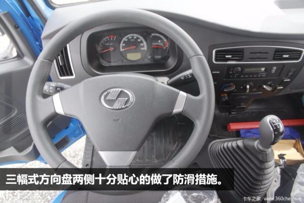 113马力+4.05米长货箱,跃进小福星S70小卡不一般