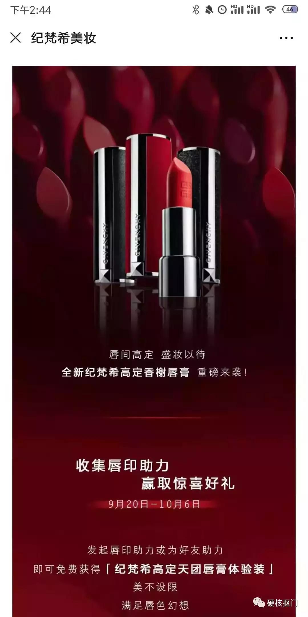 大牌产品小样免费领,省钱购物优惠免单